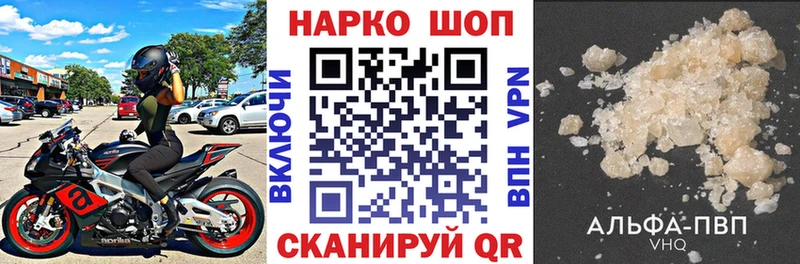 Купить MDMA Cocaine APVP Меф мяу мяу Каннабис Новая Ляля