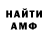 МЕТАДОН кристалл Happy Hemingway
