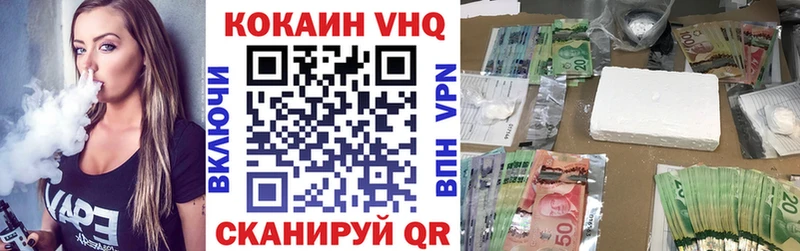 Купить где  Новая Ляля  COCAIN Columbia 