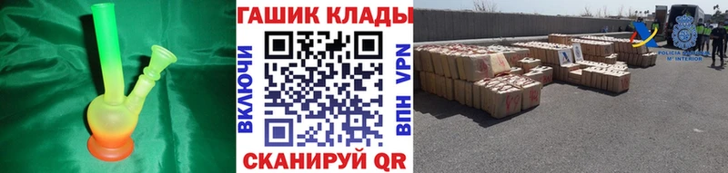 Гашиш ice o lator  Купить закладки  Новая Ляля 