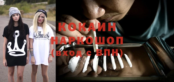 кокаин премиум Алексин