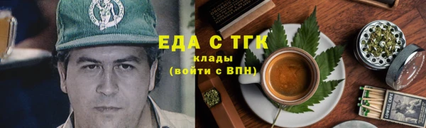 кокаин премиум Алексин