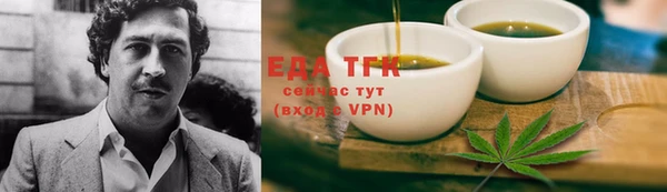 кокаин премиум Алексин