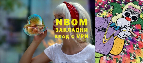 кокаин премиум Алексин