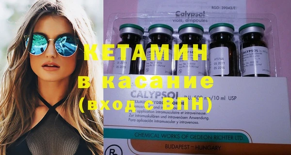 кокаин премиум Алексин