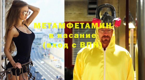 кокаин премиум Алексин