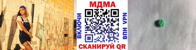 Купить закладки  Новая Ляля  MDMA кристаллы 