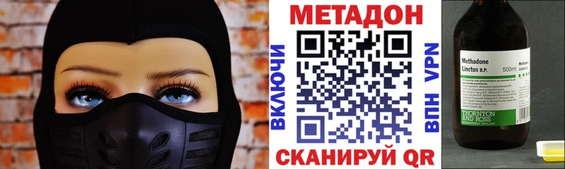 Купить закладки  Новая Ляля  Метадон белоснежный 