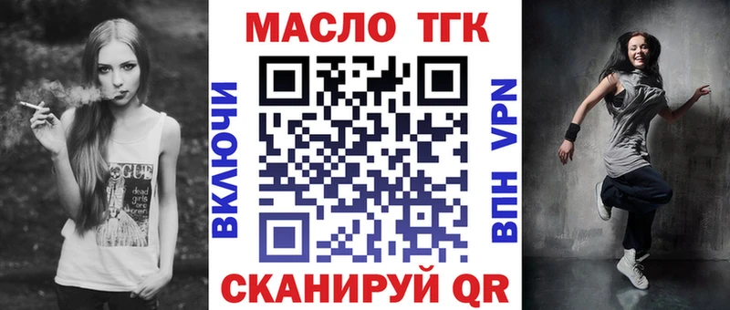Дистиллят ТГК жижа  Купить где  Новая Ляля 